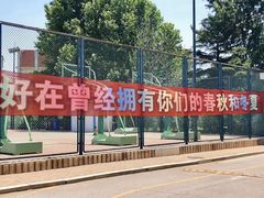 -中国政法大学(昌平校区)