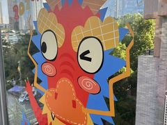 -包整·丝娃娃(一览甲秀楼风景店)