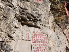 -北岳恒山