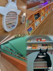 -泡泡米POPOME益智乐园(洪殿花园旗舰店)