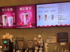 -COSTA COFFEE(中粮祥云店)