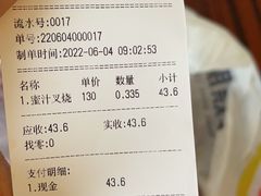 -永祥烧腊餐厅(虹口店)