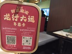 -锦府盐帮·侯宅(五棵松万达店)