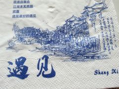 -上席擂茶·新中式青年茶馆(古城店)
