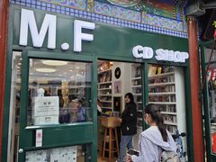 -M.F CDshop唱片店