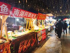 -南湖公园地摊集市