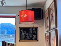 -北三条胡同打卤面馆(雍和宫店)