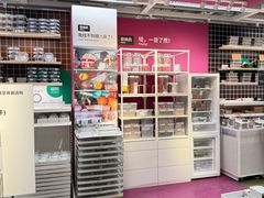 -宜家家居(四元桥商场店)