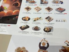 -蔡澜点心·粤菜(西单大悦城店)