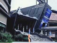 -首钢一高炉·SoReal科幻乐园