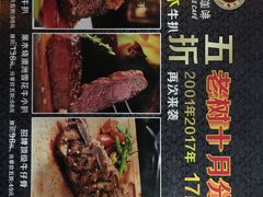 -OLD TREE老树咖啡·西餐厅(台山人工湖店)