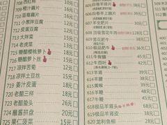 菜单-大明铜锅·烤涮坊·烧烤(新开路店)