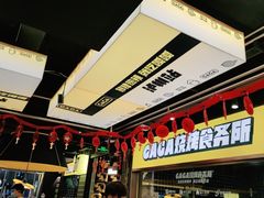 -嘎嘎鸭脑壳(蜀汉路店)