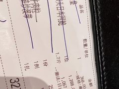 -东富酒家(龙湖西溪天街店)