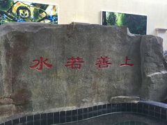 -哈尔滨太平湖温泉酒店