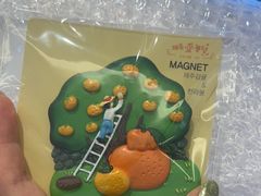 -新罗免税店