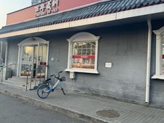 -百年义利(幸福大街店)