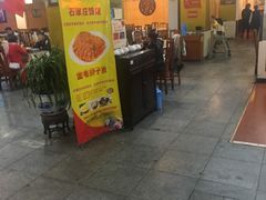 门面-石饮红星包子(中山路店)