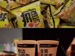 -中海环宇荟