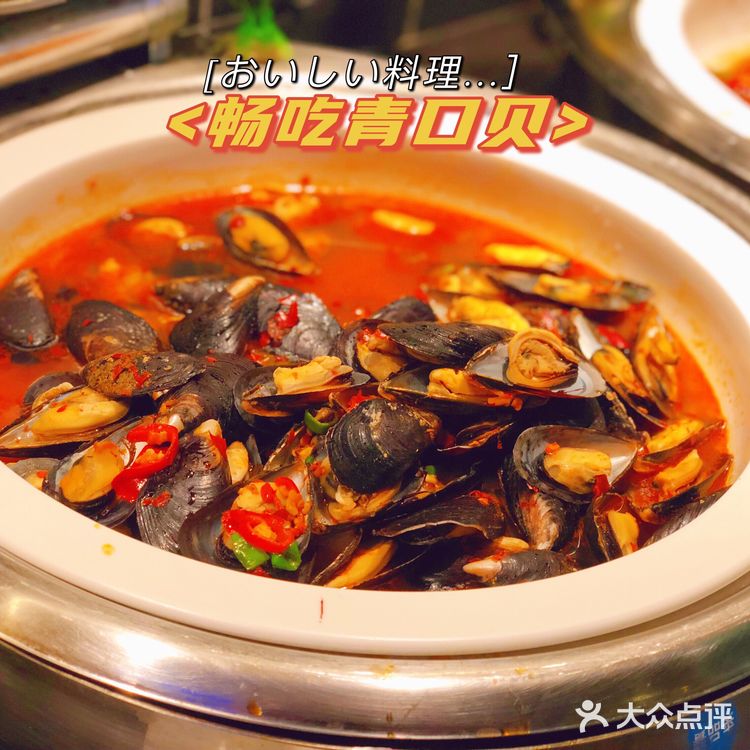 性价比很高的牛排海鲜自助 | 纽斯特