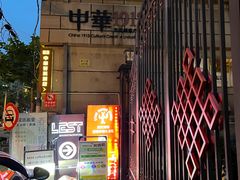 -Stone Motion Fitness 释动健身