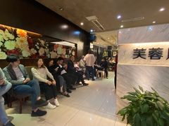 等位区-芙蓉凰花园酒楼