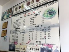 -三百碗宝应长鱼面(板仓街店)