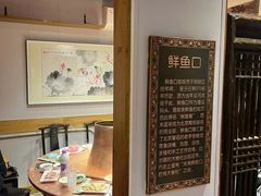 -老门框爆肚涮肉(方庄店)