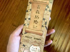 -好利来(望京中福店)