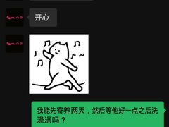 -MOLLY'S萌宠生活馆