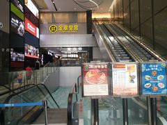 -金翠皇宫粤菜·点心·海鲜(科技园店)