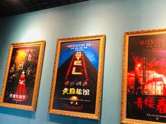 -失落之城沉浸式剧情密室(江宁万达店)