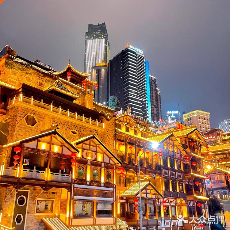 旅游攻略🌶️打卡重庆三天两夜游