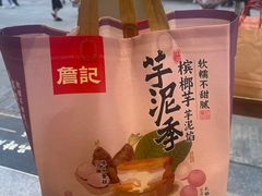 -詹记桃酥(百盛店)