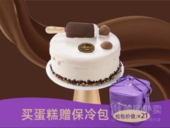 -GANSO元祖食品(锦创书城店)