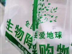 -巴黎贝甜(常德路店)