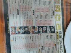 -阿古吉缅甸茶餐厅