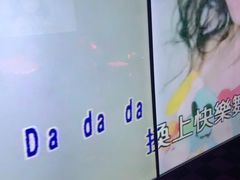 -音乐派KTV(银泰城店)