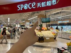 -天虹购物中心(深圳龙华店)