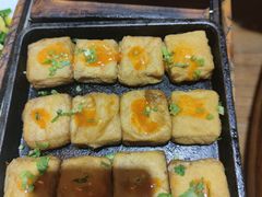 黄山毛豆腐-安徽人家(奥体店)