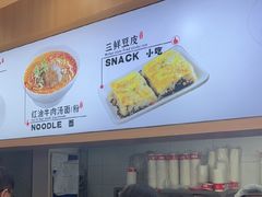 -蔡明纬热干面(长港路店)