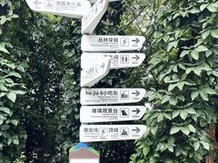 -海南白石岭旅游区