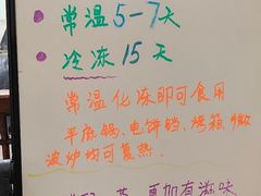 -赵记素斋·绿豆馅饼(钟楼小区店)