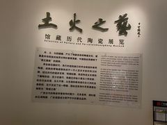 -广东省博物馆