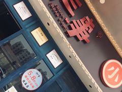 -两三事小郡肝串串香火锅(桂庙店)