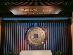-嘉定博物馆