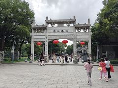 -荔湾湖公园