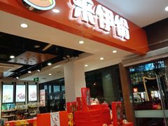 门面-浦东食品城(华诚大厦店)