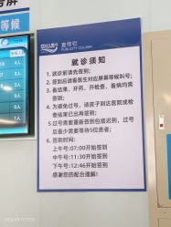 -大连市妇女儿童医疗中心(希望广场儿童院区)