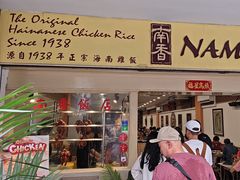 -南香饭店(Jalan Sultan)